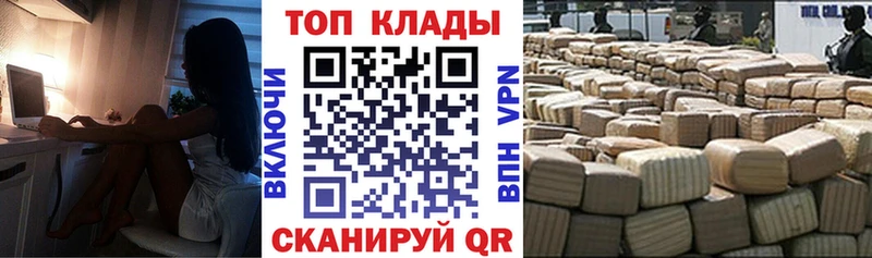 Какие есть наркотики Юрга Бошки Шишки  гидра   ГАШИШ  Меф 