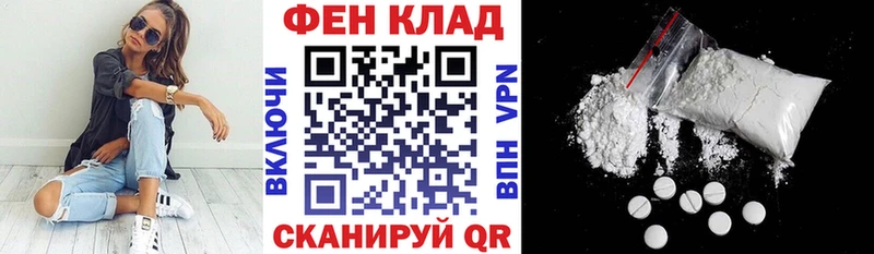 купить наркоту  omg tor  АМФЕТАМИН Розовый  Юрга 
