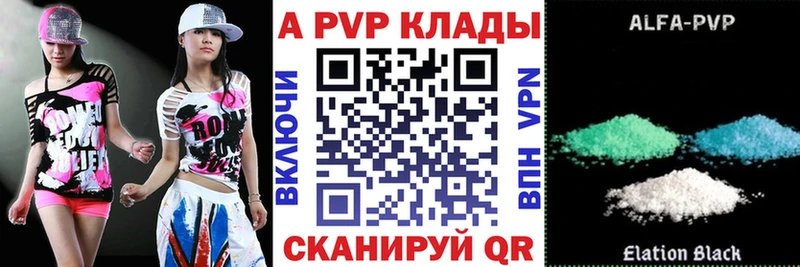 кракен ONION  Юрга  A-PVP Соль  сколько стоит 
