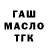 ГЕРОИН хмурый Tazz77