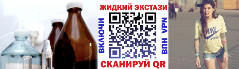 БУТИРАТ буратино  сколько стоит  Юрга 