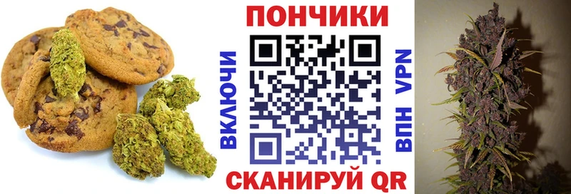 Еда ТГК конопля  Юрга 