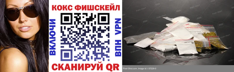 КОКАИН VHQ  даркнет сайт  Юрга 