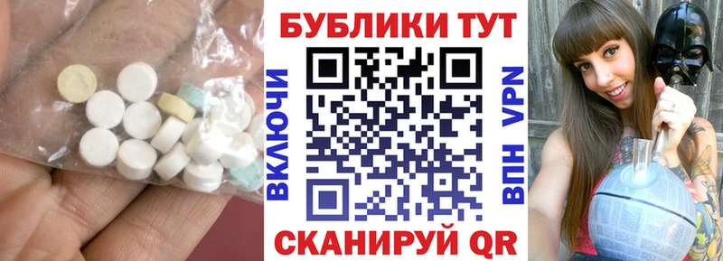ЭКСТАЗИ mix  Юрга 