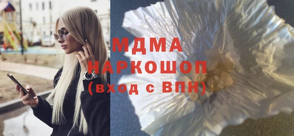 прущие грибы Белоозёрский
