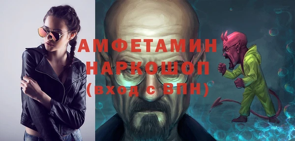 MDMA Беломорск