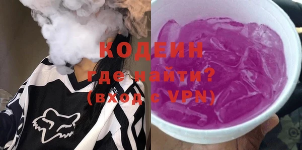 MDMA Беломорск