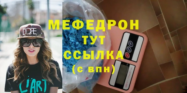 MDMA Беломорск