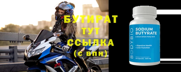 прущие грибы Белоозёрский