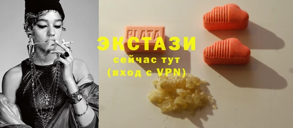 MDMA Беломорск