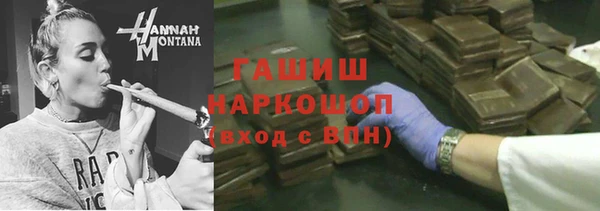 прущие грибы Белоозёрский