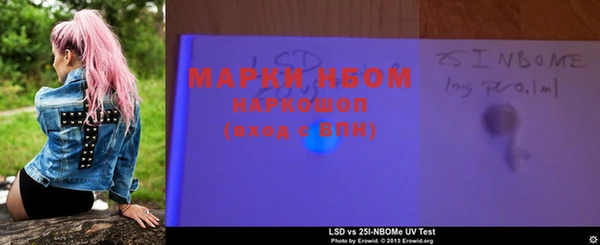 MDMA Беломорск