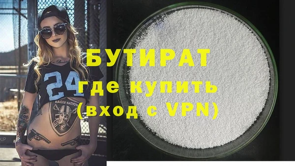 прущие грибы Белоозёрский