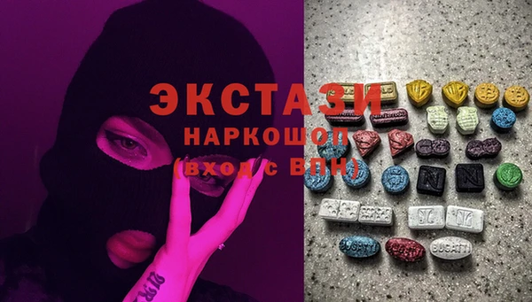 прущие грибы Белоозёрский