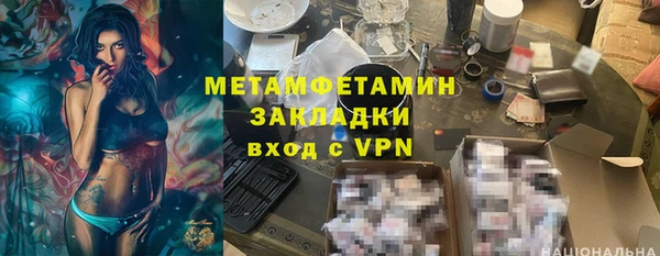 прущие грибы Белокуриха
