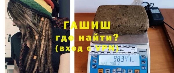 прущие грибы Белокуриха