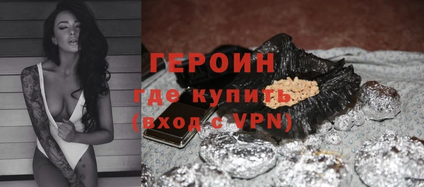прущие грибы Белоозёрский