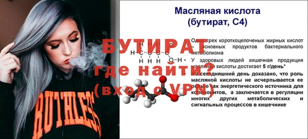 прущие грибы Белоозёрский