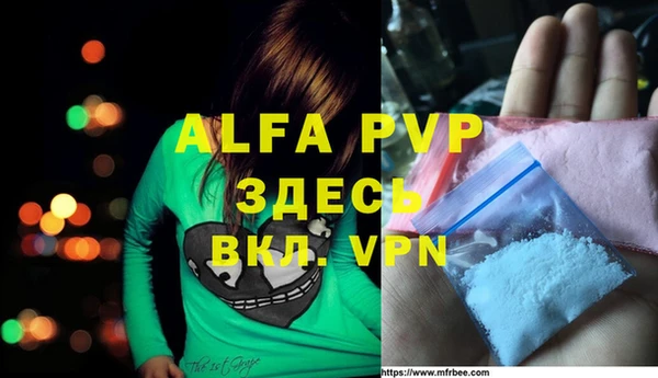 MDMA Беломорск