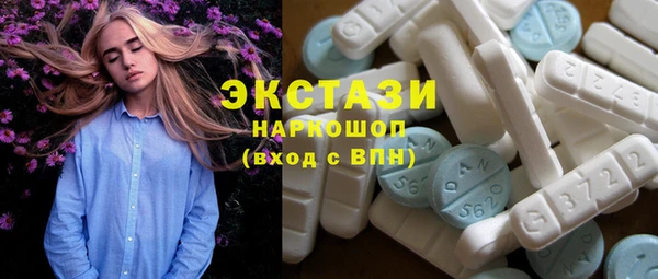 MDMA Беломорск