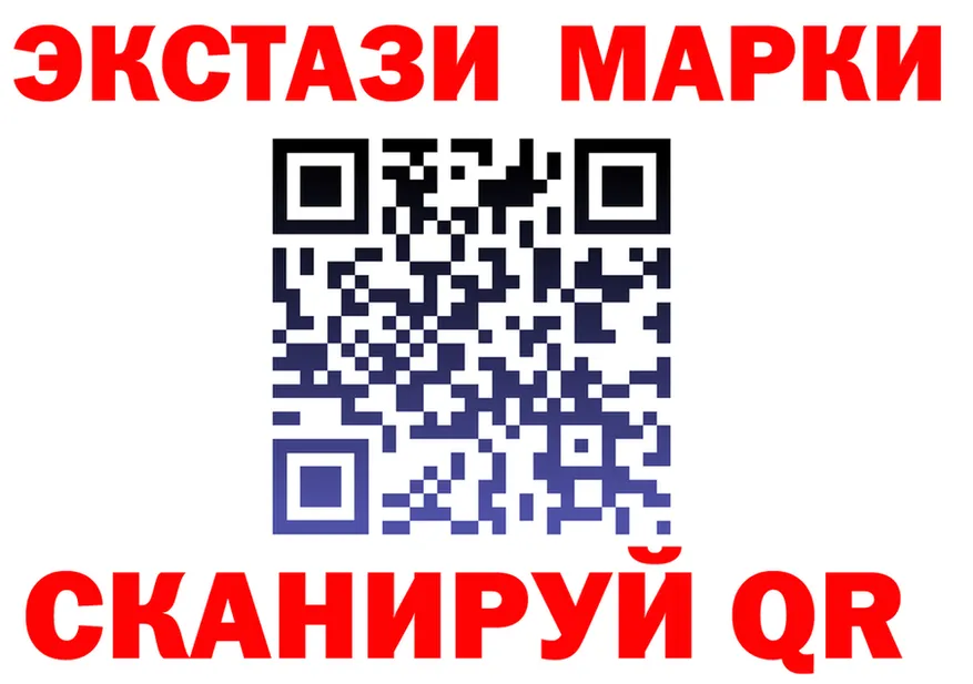 Марки N-bome 1,8мг ONION shop omg Юрга