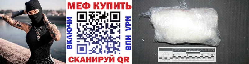 где купить наркоту Юрга МЕФ мяу мяу