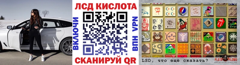 Марки 25I-NBOMe 1500мкг  блэк спрут ссылки  Юрга 