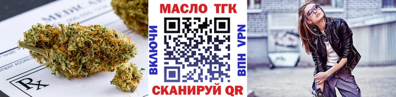 ТГК концентрат Юрга