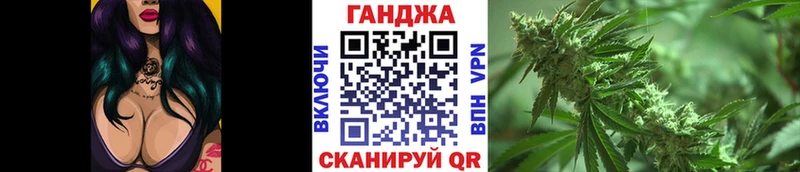 Конопля Ganja  Юрга 